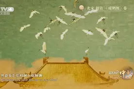 2024总台秋晚丨李玉刚张含韵绝美戏腔对唱赤伶图片