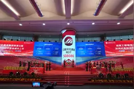 河北高速集团：由高速公路建设运营单位发展为交通产业集团图片