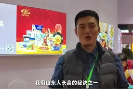 “山东人长高的秘诀”，73年钙奶饼干又有新花样图片
