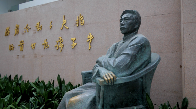 浙江宣传：鲁迅的“烟”，该不该点