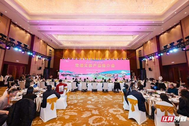 2025湖南美食旅游推广季常德举办 发布多项行业报告与榜单