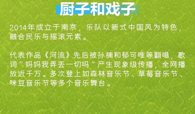 官宣！音乐节免票