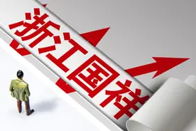 A股深夜突发！浙江国祥紧急暂停IPO图片