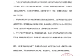 《完蛋！我被美女包围了！》游戏开发商：产能有限，目前主要专注于DLC开发工作图片