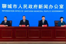 权威发布｜聊城加强财政金融协同联动支持经济高质量发展图片