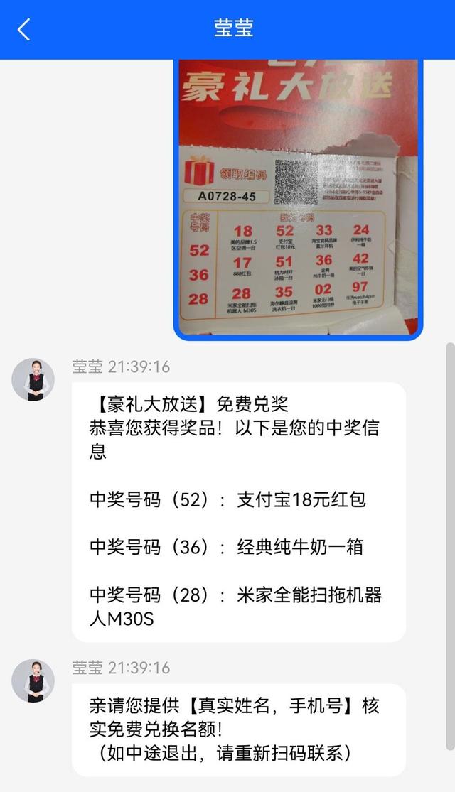 果然财经|京淘美抖联手豪礼大放送！有这种好事？假的！