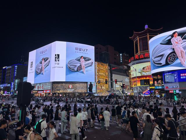 潇湘夜未央——湖南“夜经济”点燃暑期消费新引擎
