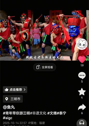 倒计时开始！“青年带你游三明”等你压轴！