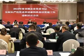 国资驿站丨过去一周，看看山东国资国企发生了哪些新鲜事儿图片