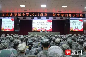 溧阳新生开学在即      “军训模式”开启图片