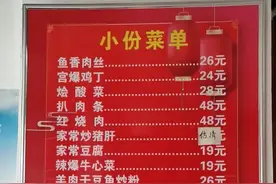 包头市制止餐饮浪费“红黑榜”（2024年度第九期）图片