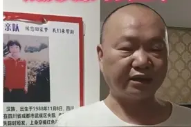 果然寻亲|四川残疾父亲印万副扑克寻女23年：女儿左手吃饭图片