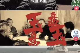 “作者回应玉盘是否为战歌”上热搜，网友：歌曲听得我热泪盈眶图片