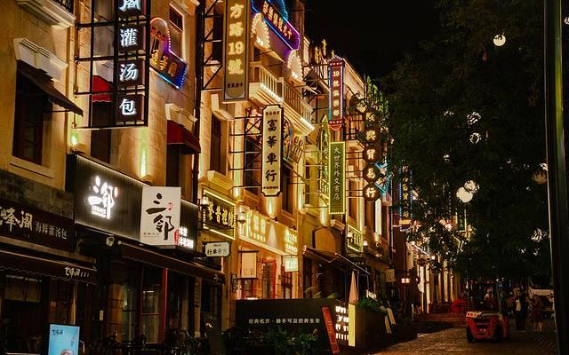 好客山东，奔赴一场山海之约