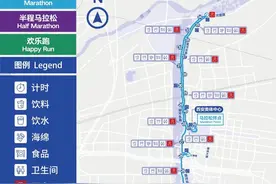 2024西安马拉松赛11月3日举行 部分道路采取交通管制图片