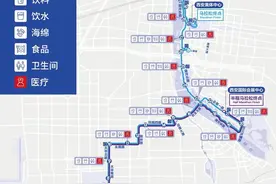 2024西安马拉松赛11月3日举行 部分道路采取交通管制图片