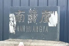 追踪·泰安帮办丨徂徕镇400米村道，村镇协商争取资金图片