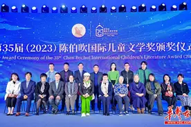 写了40多年的儿童文学  湖南作家汤素兰获“杰出作家奖”图片