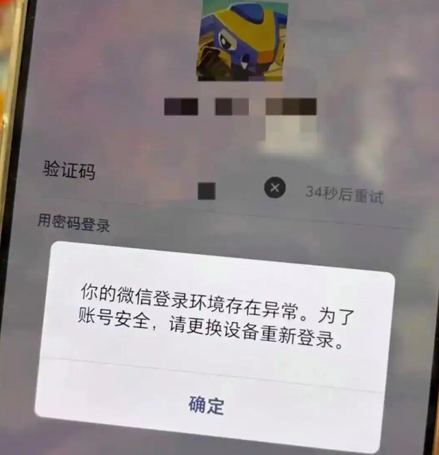 当 AI 撞上移动互联网的旧城墙