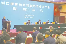 让文艺百花园永远为人民绽放 ——青海省文学艺术界联合会五年工作巡礼图片