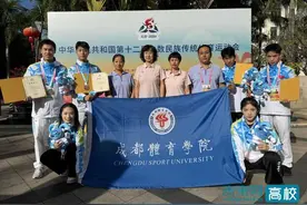 四川民族武术队在第十二届全国少数民族传统体育运动会上斩获佳绩图片