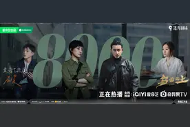 第一集｜《乌云之上》有硬伤，《值得爱》假文艺图片