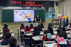 润物无声·微中见智 成都龙泉驿十陵小学开展德育主题教研活动图片