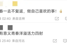 国家应急广播提醒夜骑大学生：青春要潇洒更要平安图片