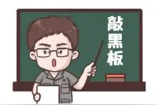 以案释法|工资多发莫偷乐 不当得利需返还图片