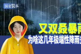 又双叒暴雨，为啥这几年极端性降雨多了？图片