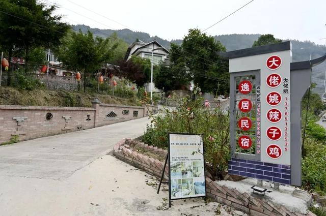 开阳县南江乡：提升乡村旅居品质 绘就增收好“钱”景