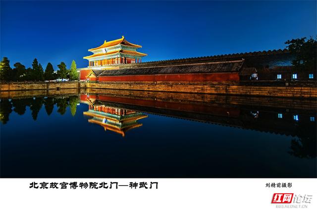 跟着网友游北京丨日观紫禁城之恢弘，夜赏角楼水影之静谧