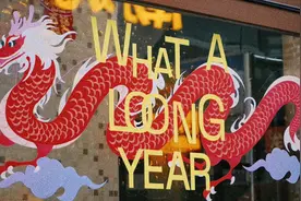 “龙”到底该怎么译？图片