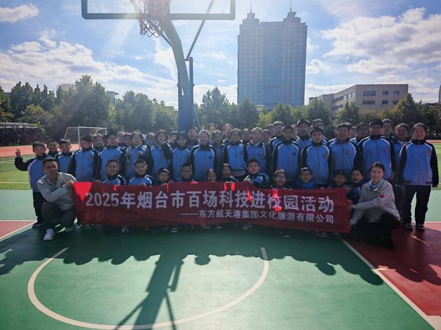 百场科技进校园！东方航天港携手开发区一中，带领学子解锁火箭奥秘