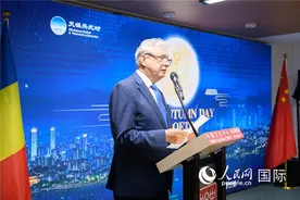 2024“天涯共此时—中秋诗会”在罗马尼亚举办图片