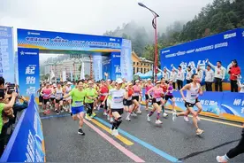 竞技之美融入绿水青山 “巅峰湖南·2024”六大名山登山赛莽山收官图片