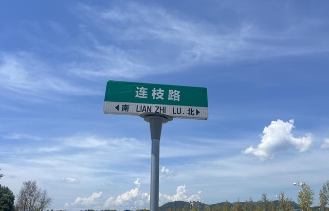 在新余仙女湖这些路名与爱情有关，这个七夕带你一起来了解！