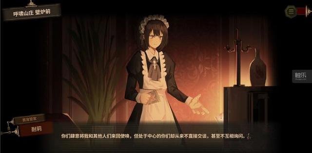 触乐怪话：你怎么和原著不太一样？