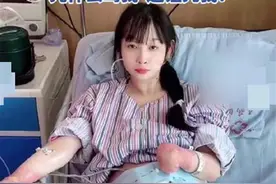 00后“无手”女孩怀孕遭恶评，她有没有资格当妈妈谁说了算？图片