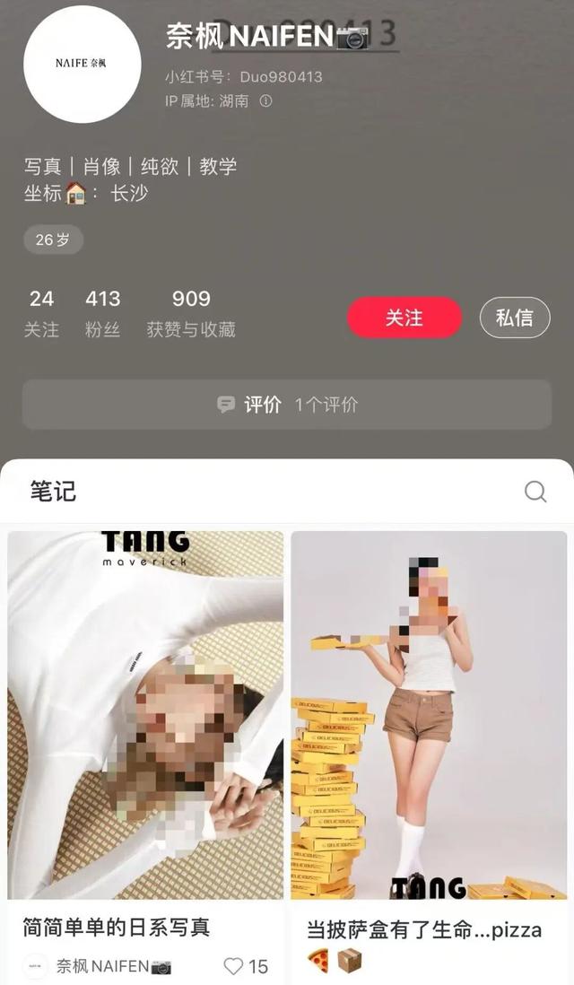 “很崩溃！”多地新人同日结婚，被同一摄影师凌晨“放鸽子”，受害人：已付定金，根本找不到人来替，警方介入