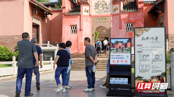 沅陵：“双节”文旅盛宴引客来