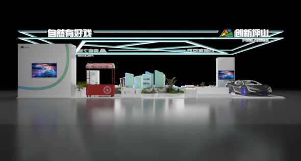 倒计时3天，文博会坪山展区“自然有好戏”等你来探秘