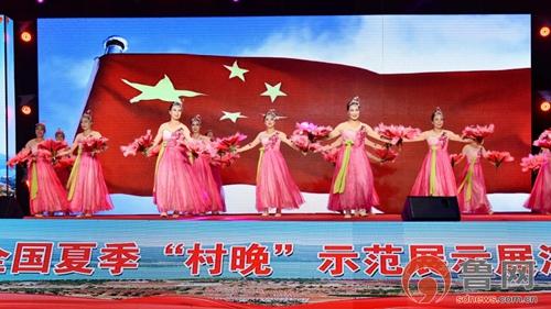 樱桃之乡绽放文化活力——枣庄市山亭区水泉镇成功举办2025年全国夏季“村晚”示范展演