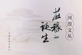 关于土地和生活的多重面相 ——从《庄稼的诞生》说起图片