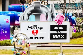 打造“年轻力的X街口”，上海江湾里MEET678正式启幕图片