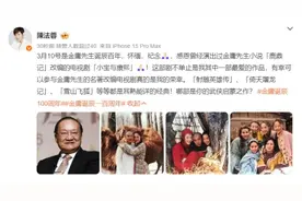 侠之大者！金庸诞辰100年，粉丝摆蜡烛纪念……图片