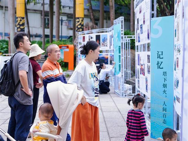 光影为媒，寻脉溯源：龙华街道展出“龙峰塔的独家记忆”