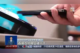 碰一下钱就没了？支付宝回应：很安全 造谣视频系摆拍图片