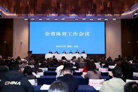 就这么做吧！三条主线引领2025湖南体育图片