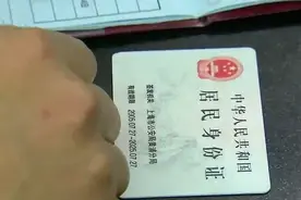 事关230万人！上海此事进入办理高峰！逾期不办影响很大，办完还要记得这件事→图片